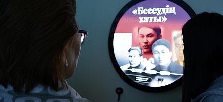 Юные исследователи посетили Архив Президента РК фото галереи 8